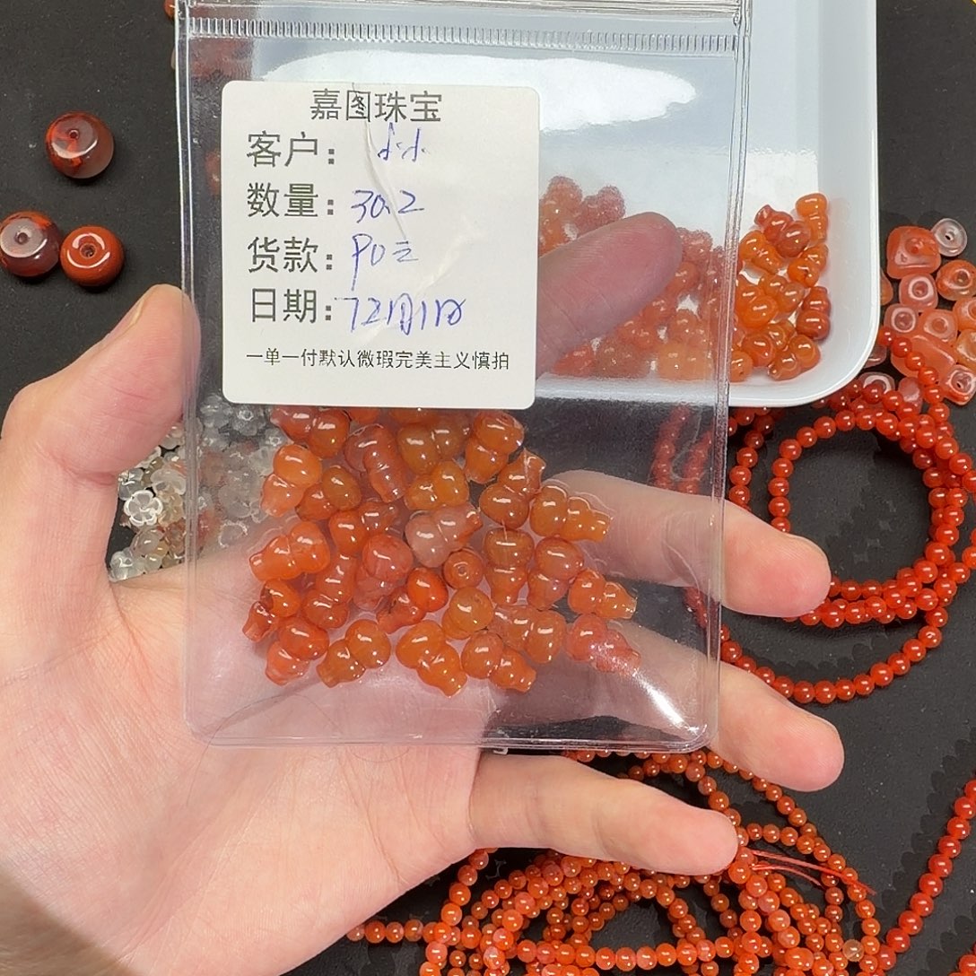 ****晗南红玛瑙未镶嵌配件