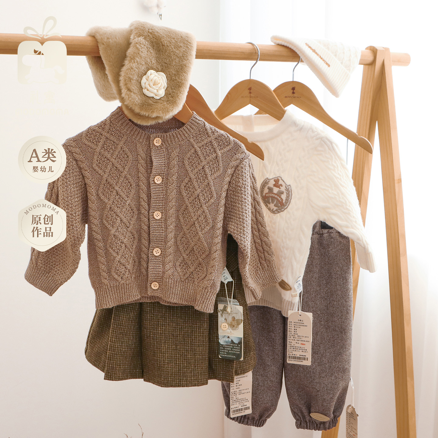 【安然】男童秋季韩系裤子儒雅绅士北欧风休闲外出衣服长裤