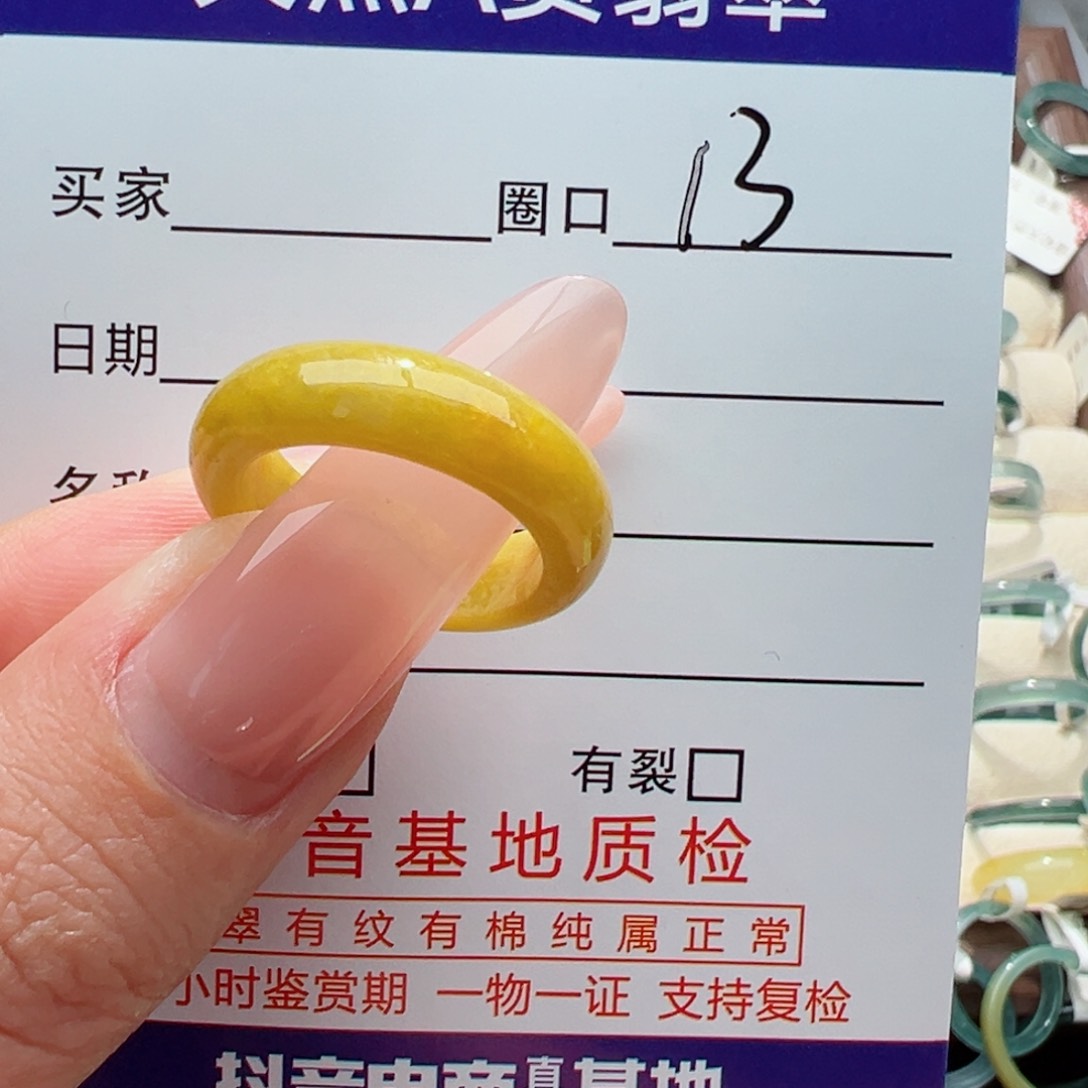 未镶嵌戒指翡翠缅甸翡翠