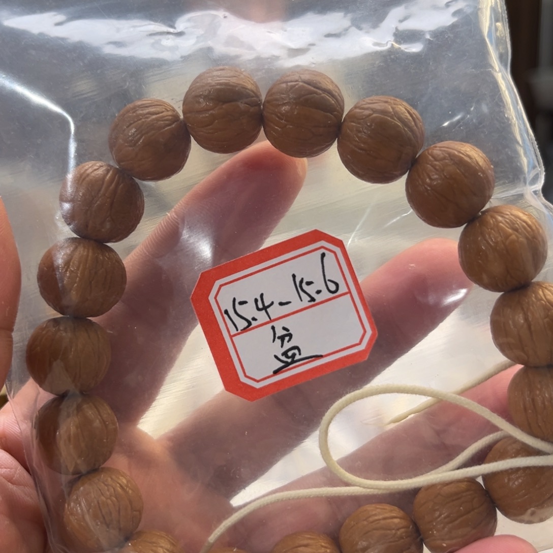 梁***森猴头核桃吊坠15+同尺聚宝盆