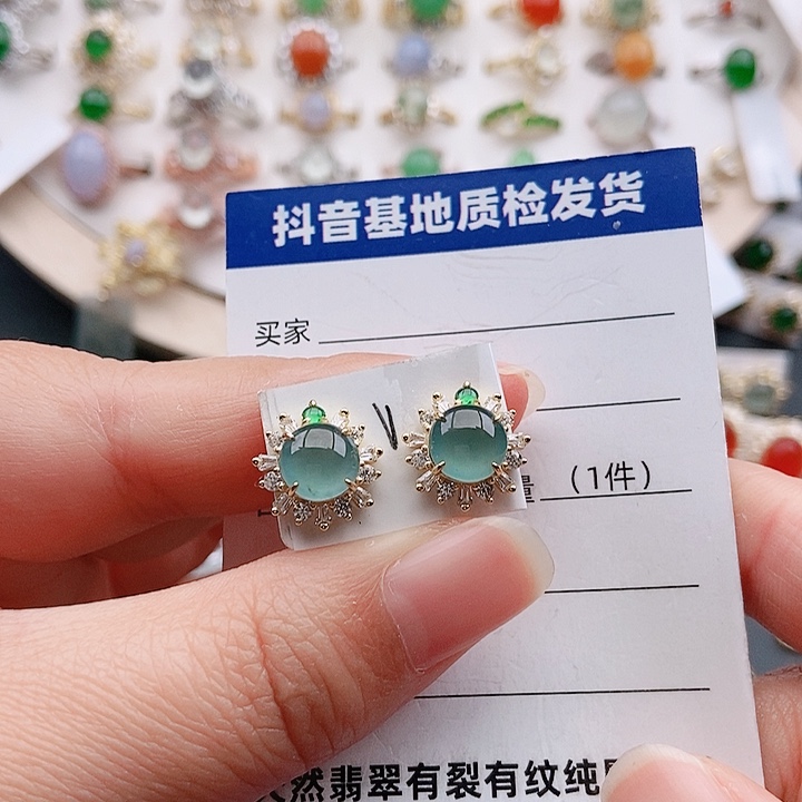 翡翠戒指银S925镶嵌耳钉66