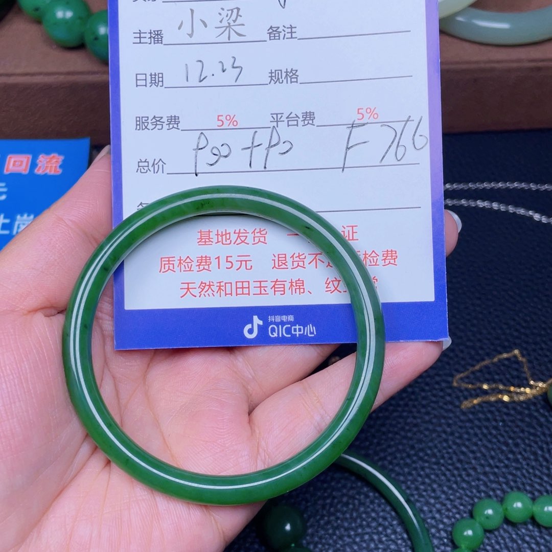 颈饰未镶嵌和田玉涓*.