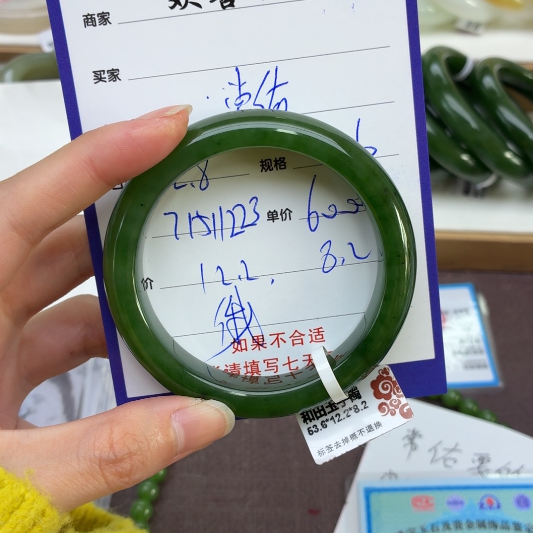 和田玉未镶嵌手镯