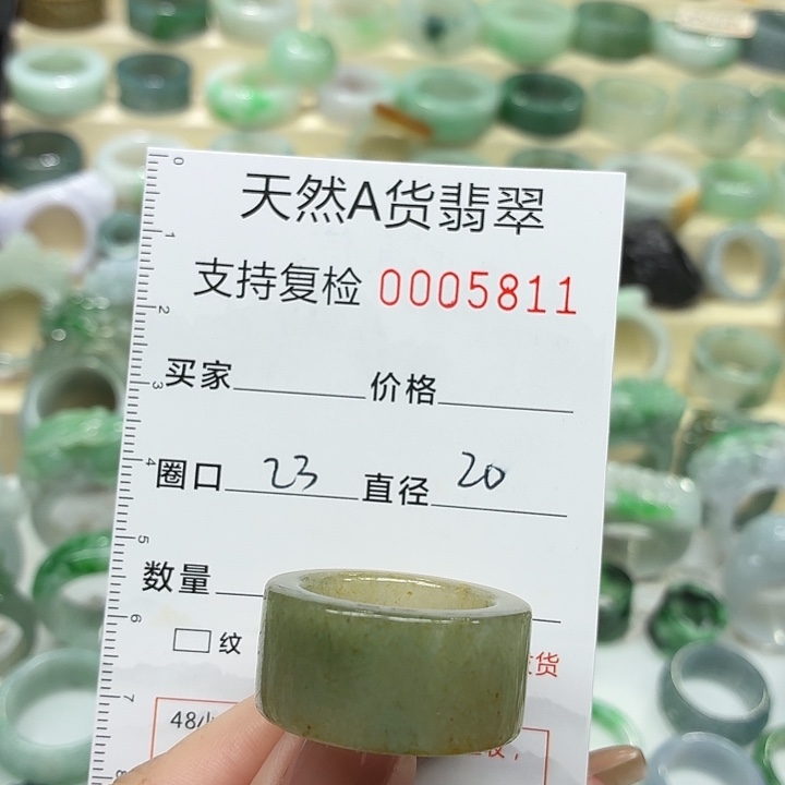 翡翠未镶嵌戒指戒指