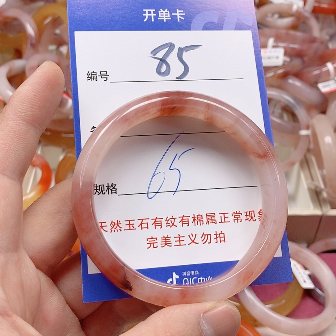 未镶嵌手镯石英质玉（金丝玉）