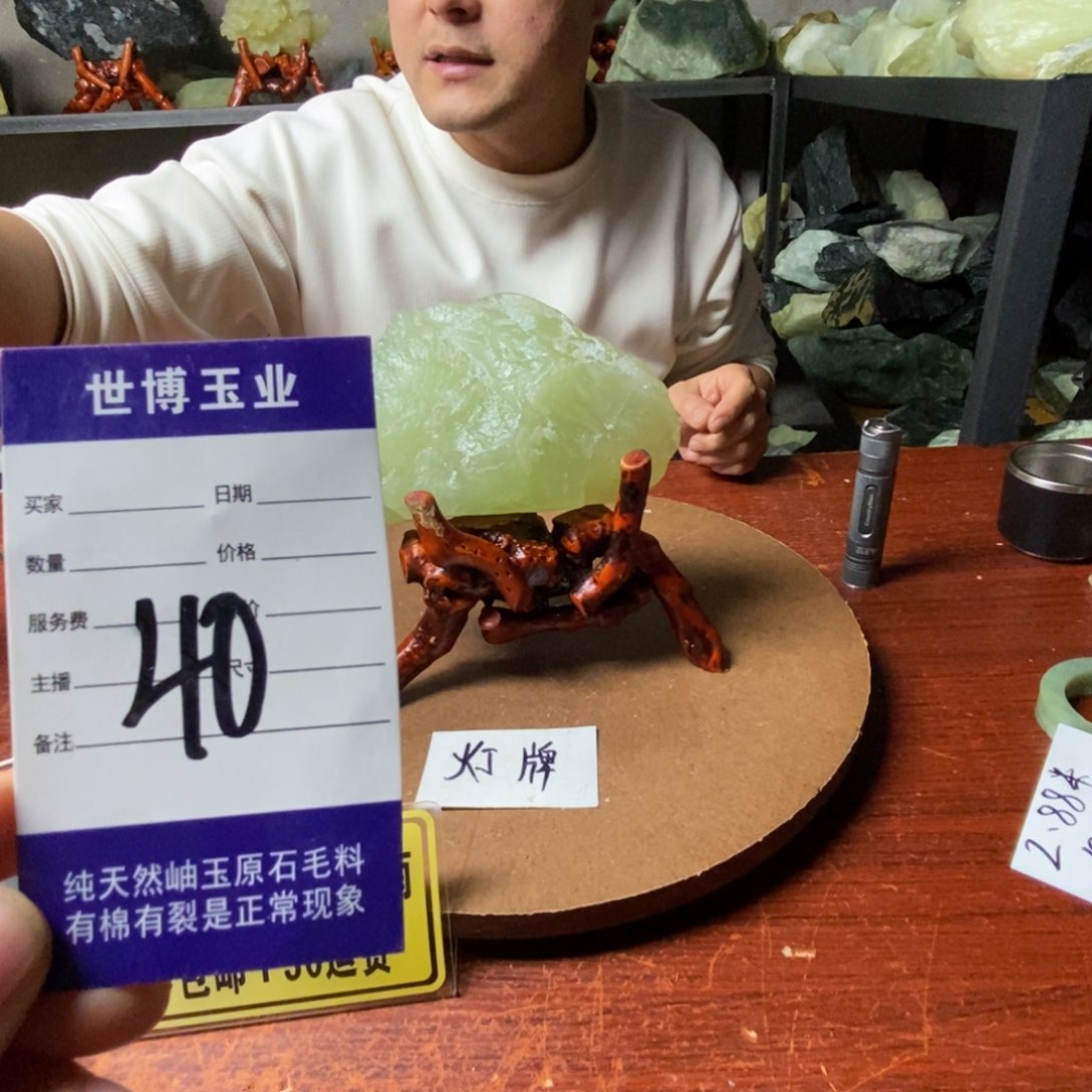 蛇纹石玉岫玉原石未镶嵌用****4