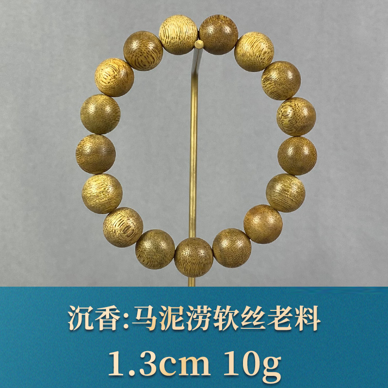 91844     马泥涝软丝老料   沉香