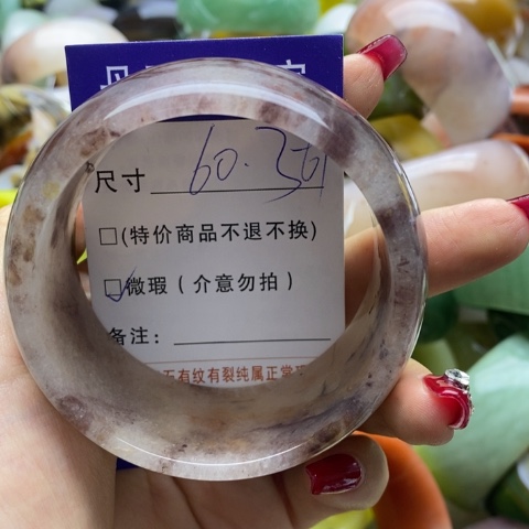 石英质玉手镯未镶嵌