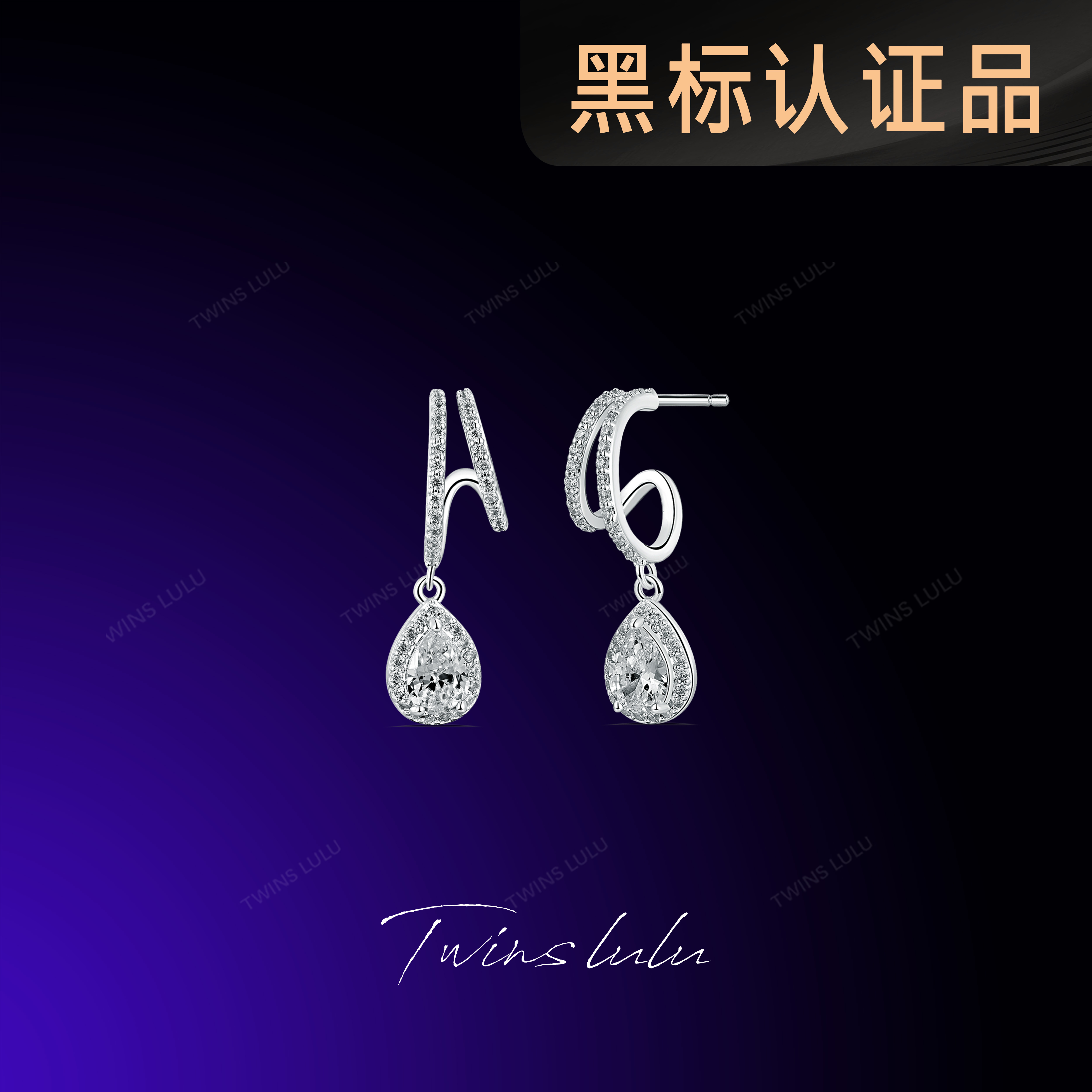 铜合金合成锆石耳饰 TWINS LULU镀k金夏上气质水滴耳环TSL2112