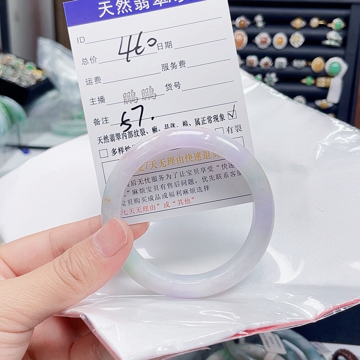 翡翠未镶嵌手镯翡翠