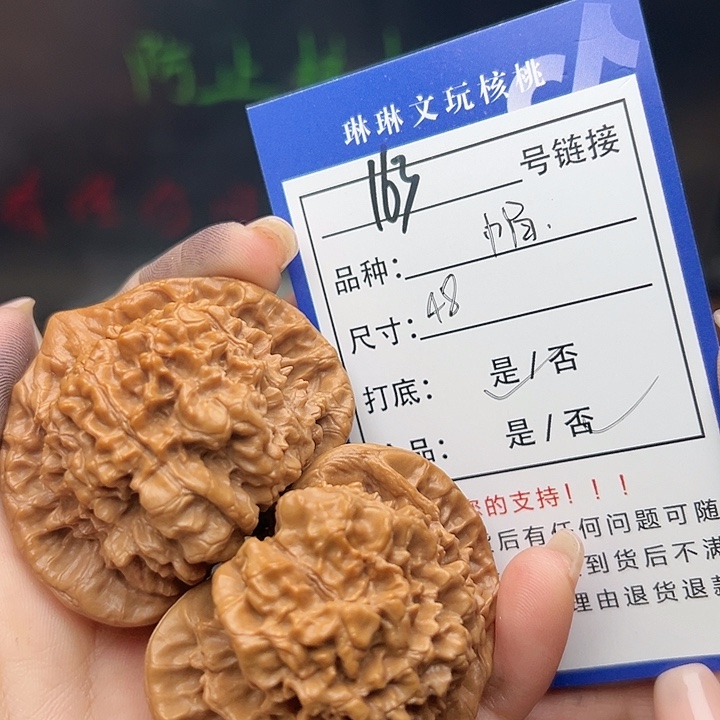 文玩核桃吊坠核桃树163