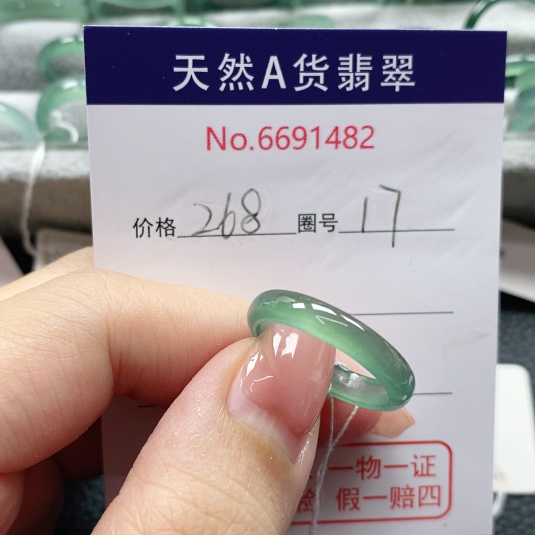 翡翠戒指未镶嵌落*舒天然