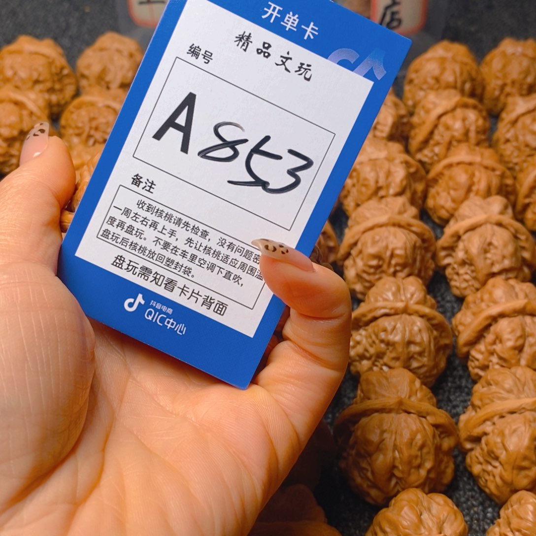 把件文玩核桃一****:蛤蟆