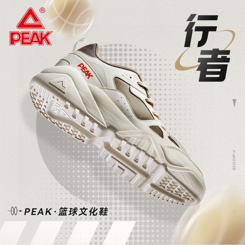 Peak/匹克【行者】轻便休闲鞋防滑舒适男女休闲百搭ins潮鞋秋运动鞋