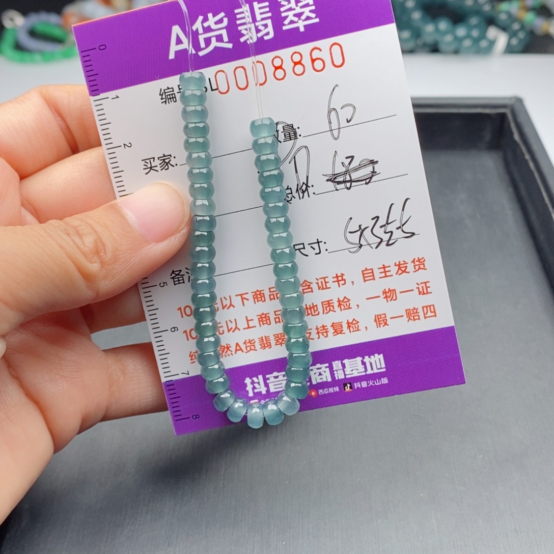 翡翠手链未镶嵌多样性发货散珠自选