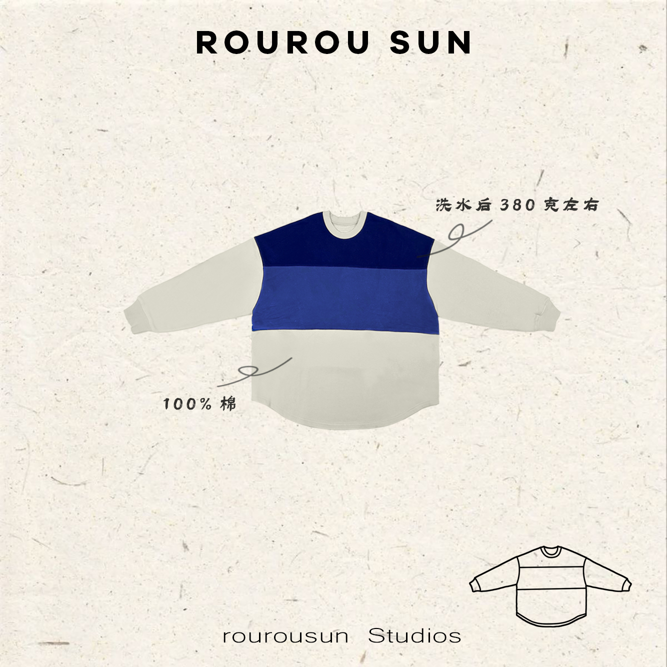 50197冬款女装韩版休闲撞色拼接百搭宽松圆领套头卫衣