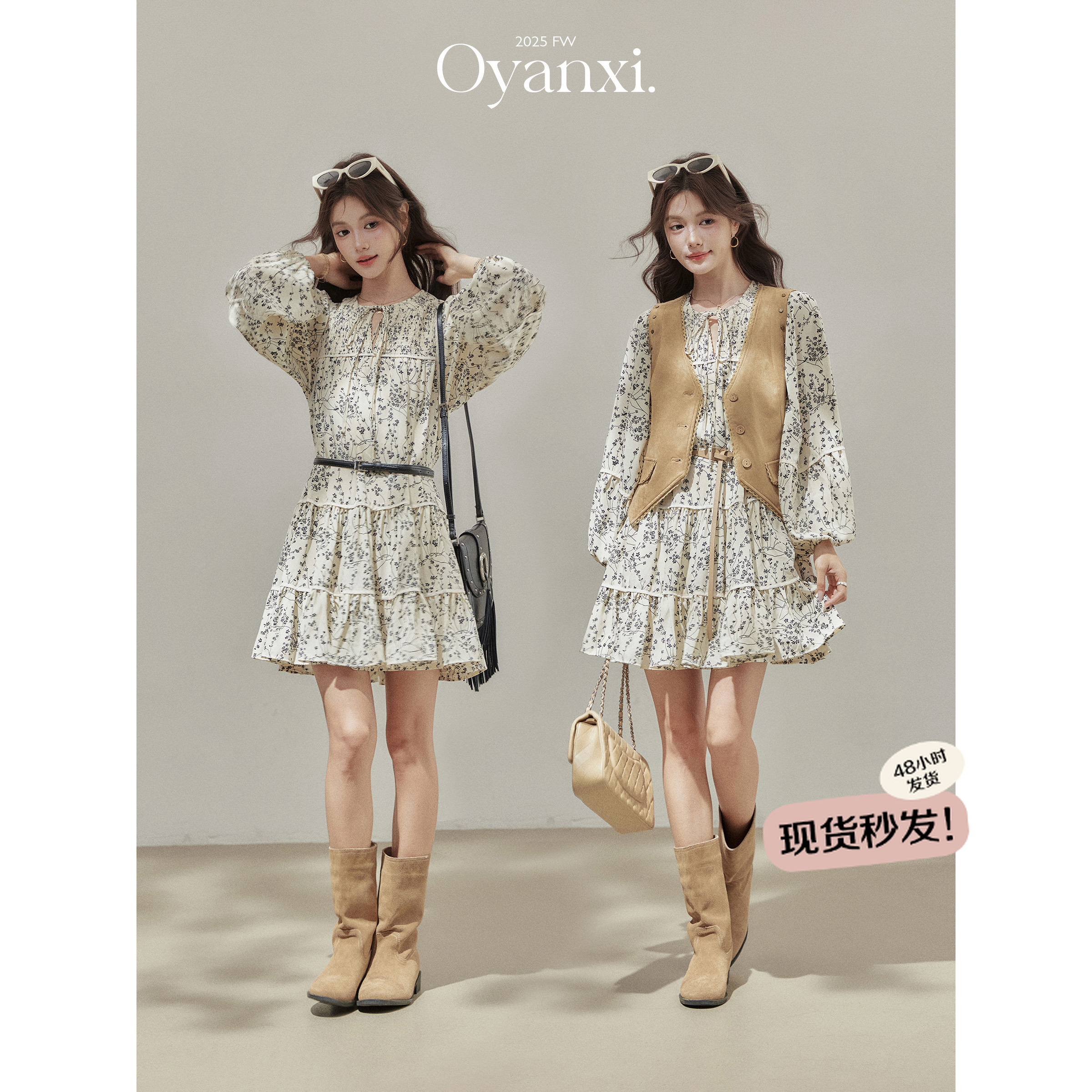 【清清】欧阳喜《浪漫入秋》碎花长袖连衣裙女秋2025新款温柔风小个子