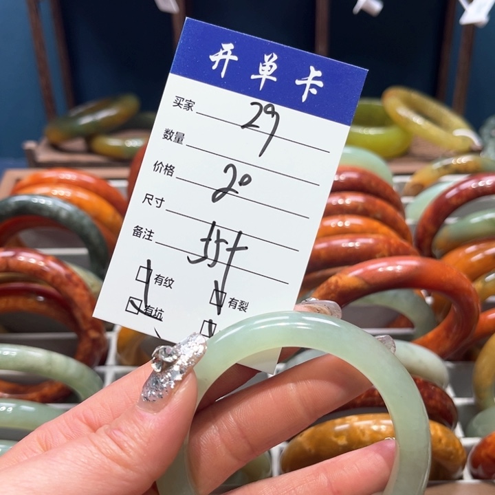 蛇纹石玉手镯合金李*晴