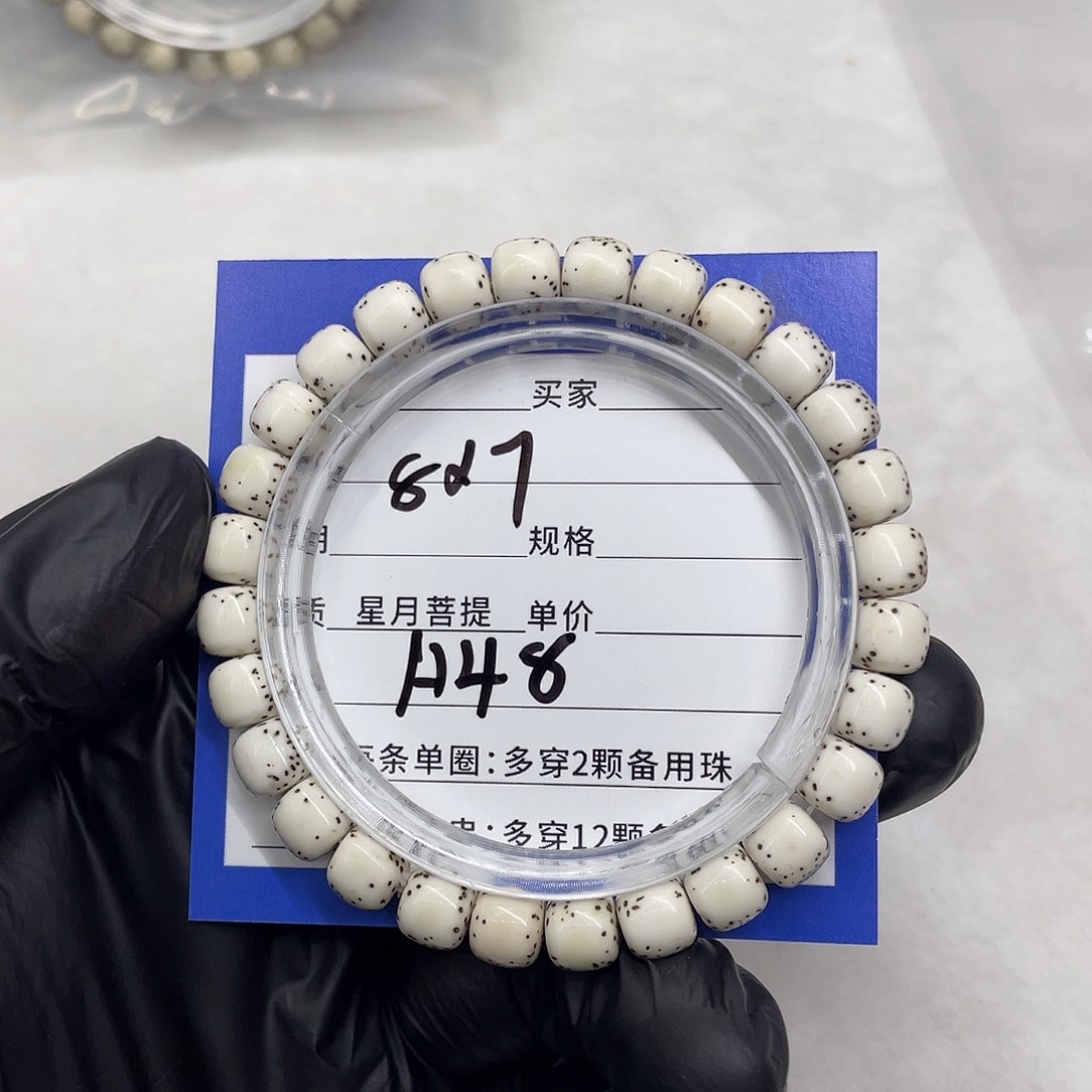星月菩提手串星月a 48