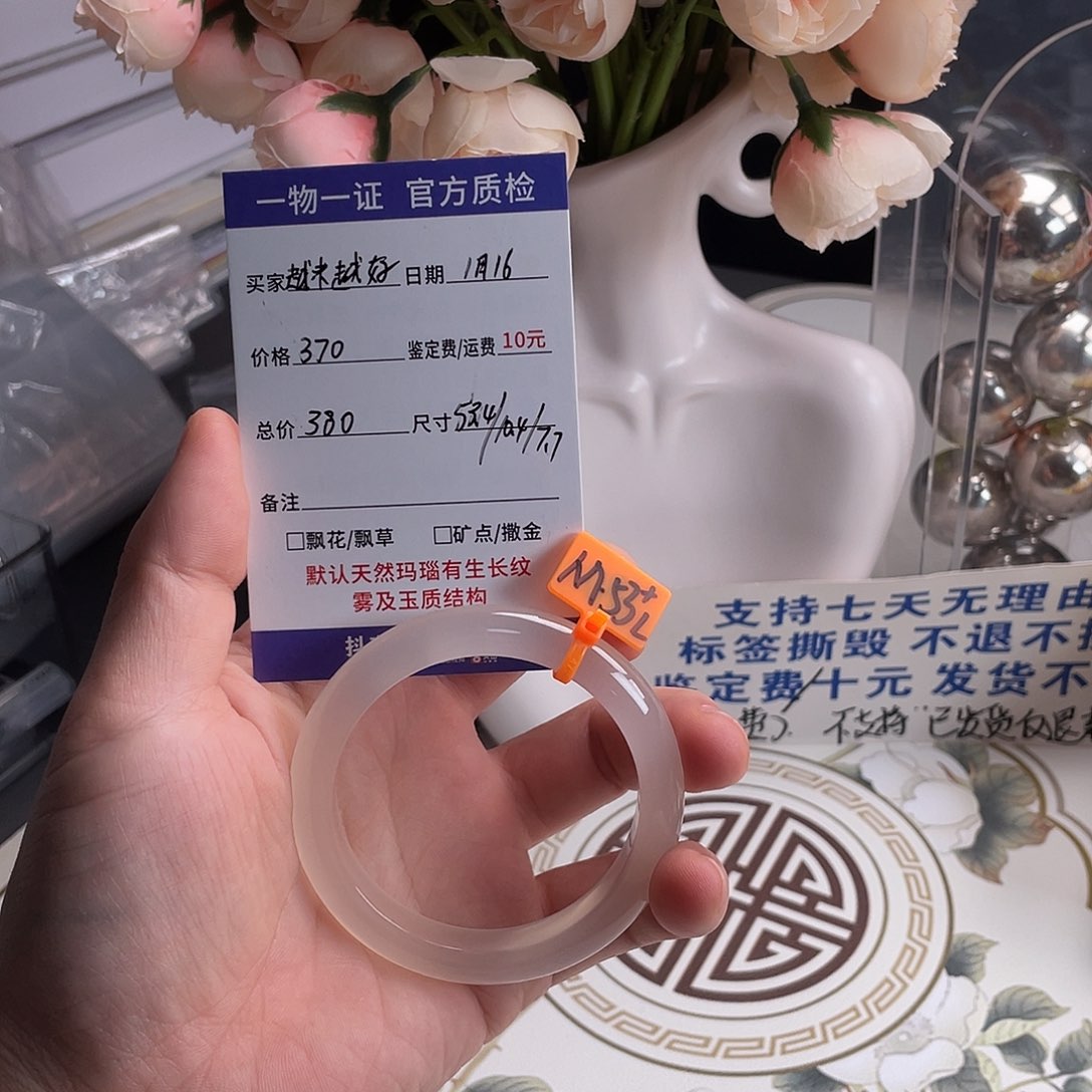 玛瑙/玉髓手镯未镶嵌越**好