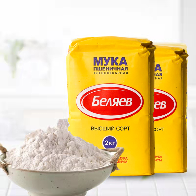 俄罗斯进口小麦面粉雪兔原装高筋粉饺子粉面包粉烘焙原料囤货食品