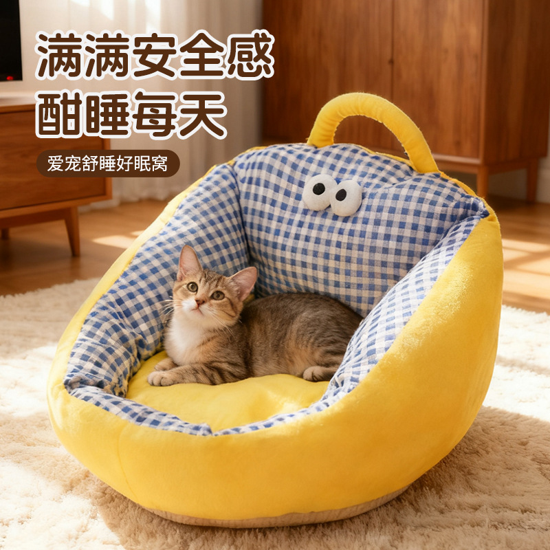 四季通用宠物多巴胺加厚保暖沙发窝中小型犬猫深睡窝垫