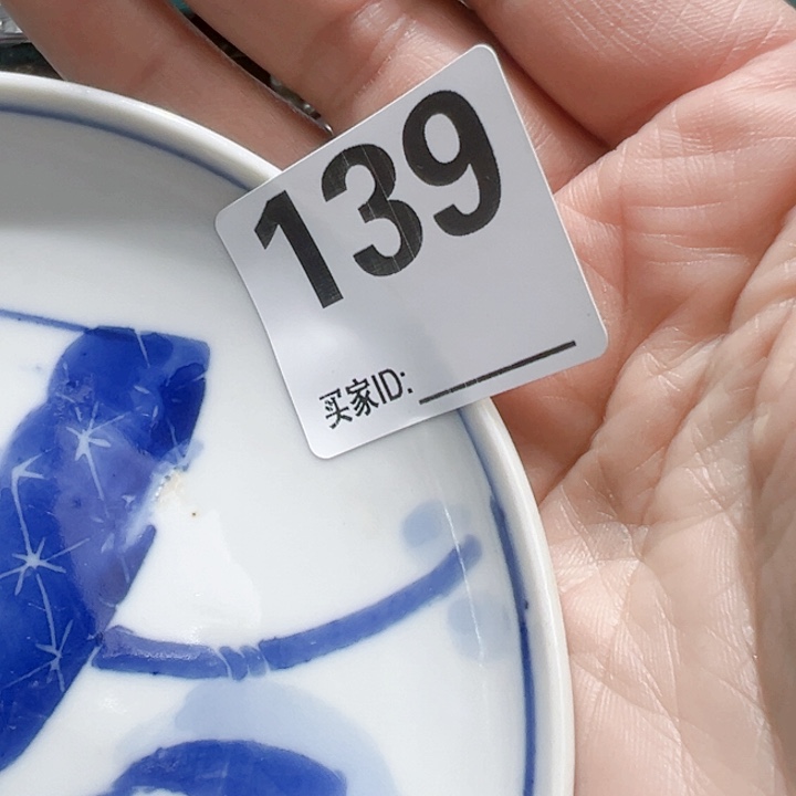 瓷片塑****罐Goxgxifgcoocgohvo