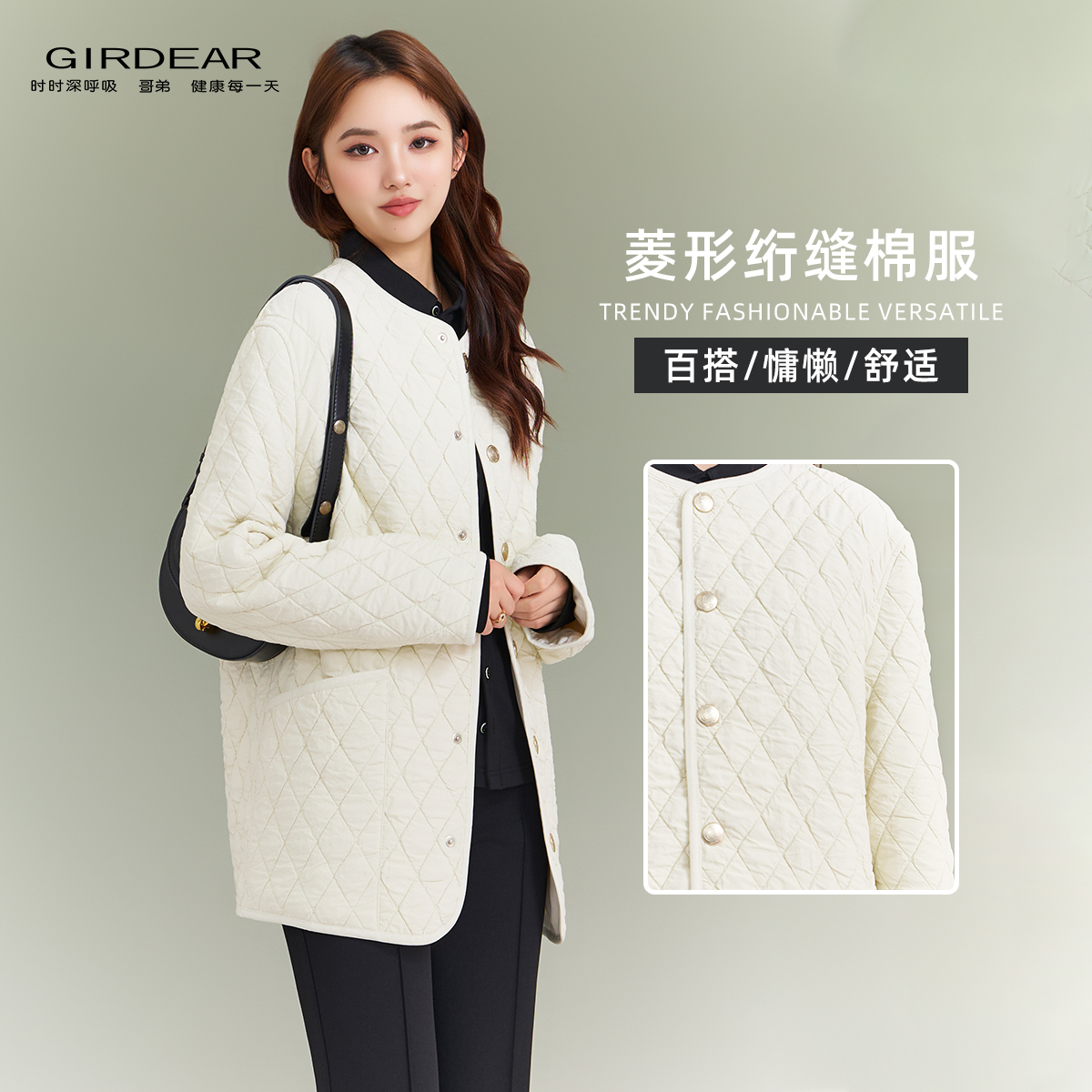 GIRDEAR/哥弟冬季新款菱形绗缝厚款爆款中空纤维保暖棉服1400742