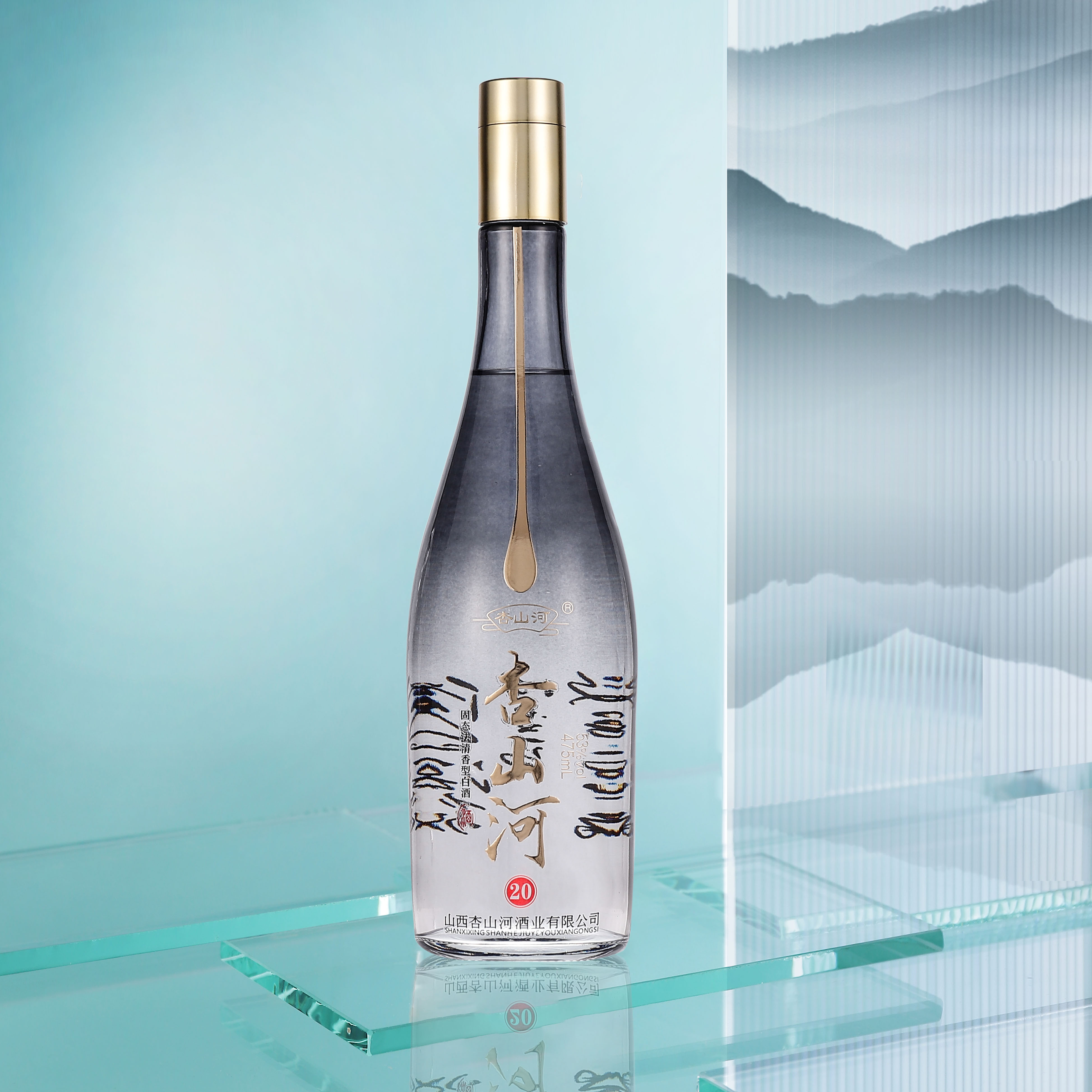 杏山河黑金20清香型白酒6瓶整箱优级品质纯粮食白酒53%Vol475ML