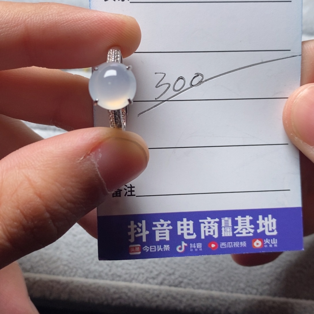 翡翠银S925镶嵌戒指