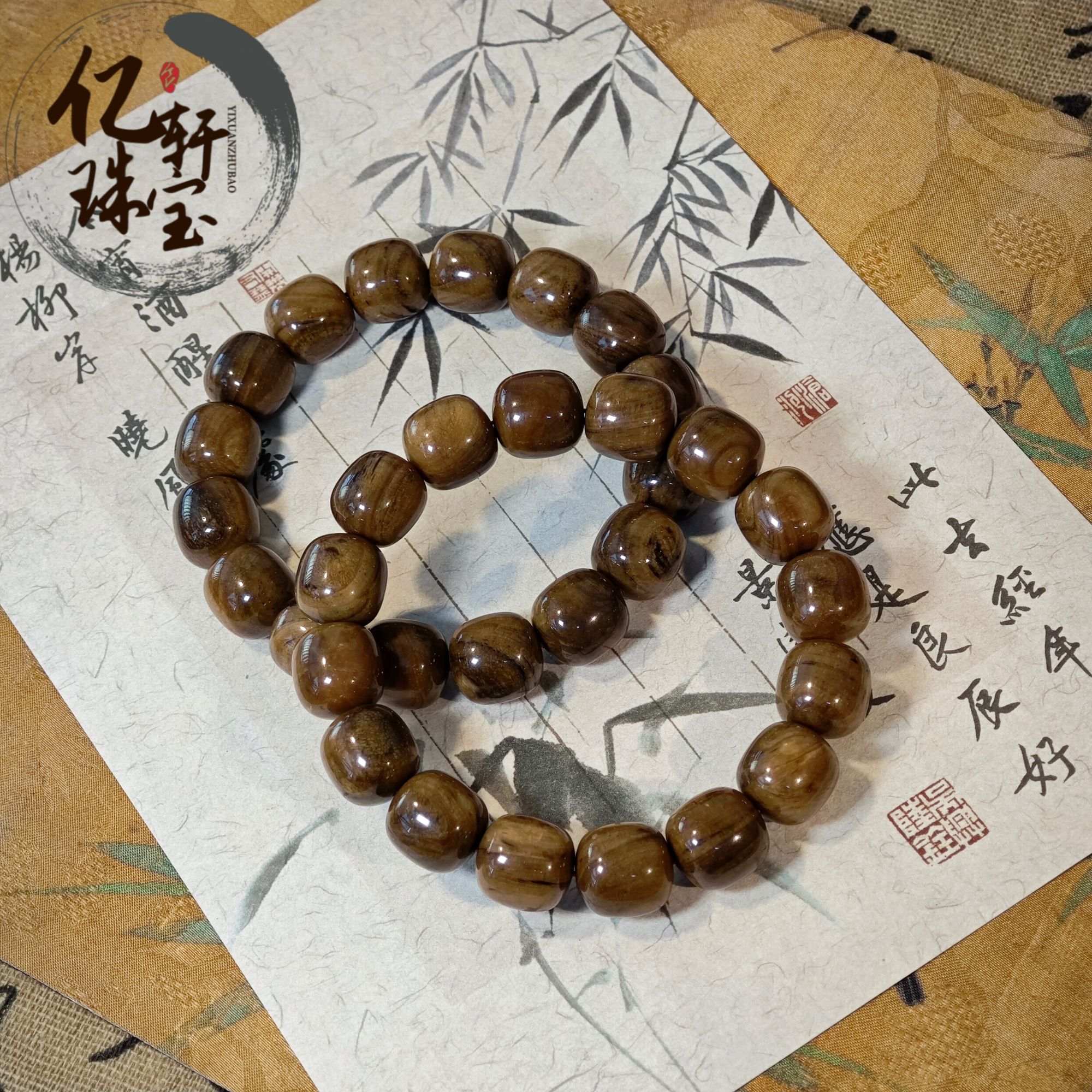 【亿轩珠宝】BM042506缅珀老油根老型单圈素串12-13+多样性发货一件