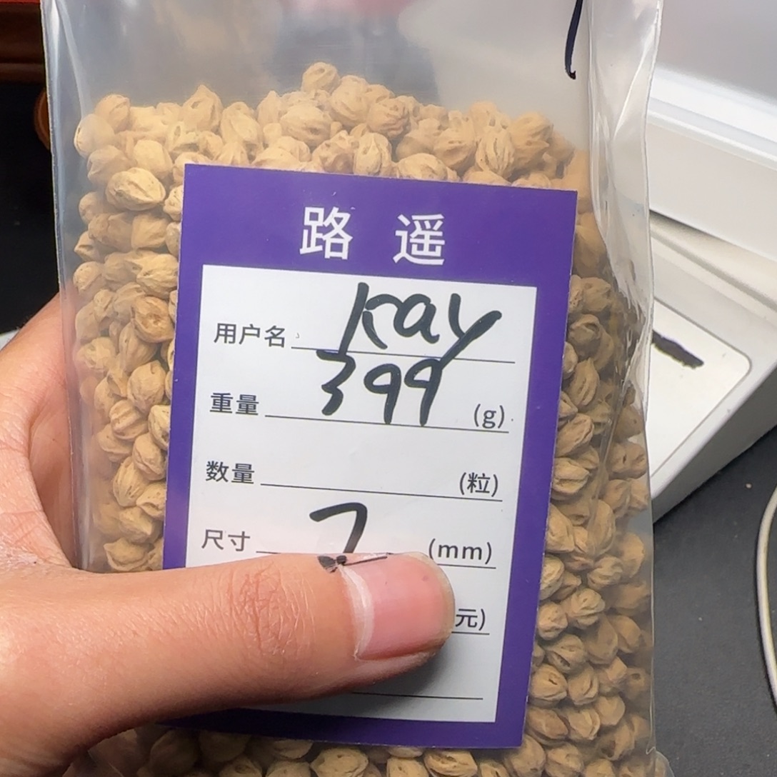 k****柏香籽/百香籽吊坠