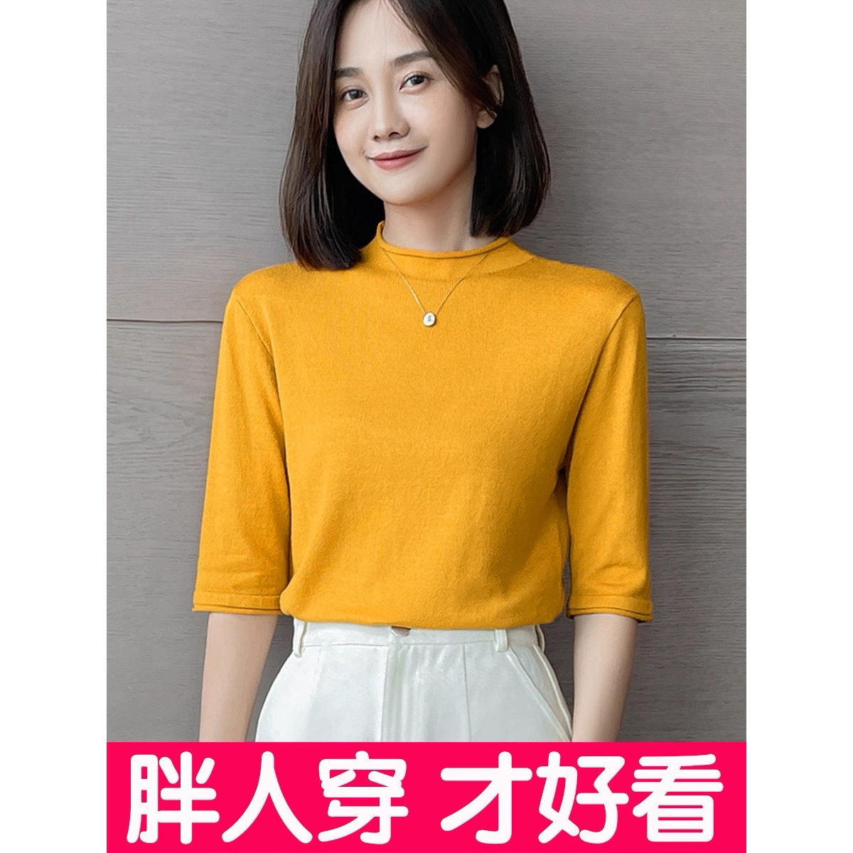 0254 Y150时尚百搭洋气针织打底毛衣J5