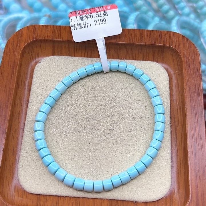 绿松石手链未镶嵌昀*