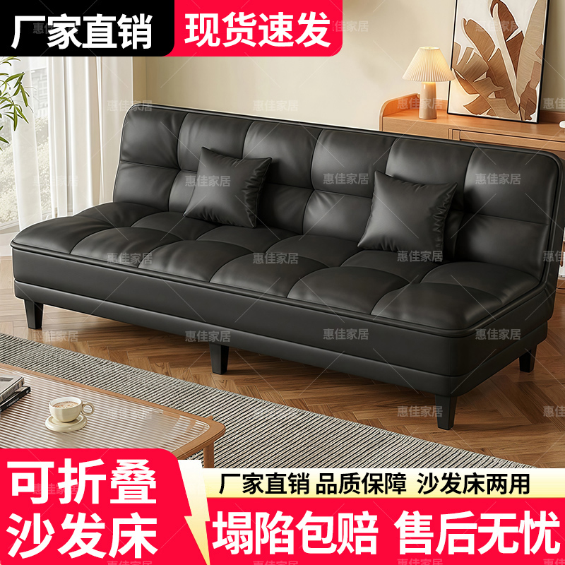 猫爪皮多功能沙发一体两用小户型客厅出租房现代简约沙发床