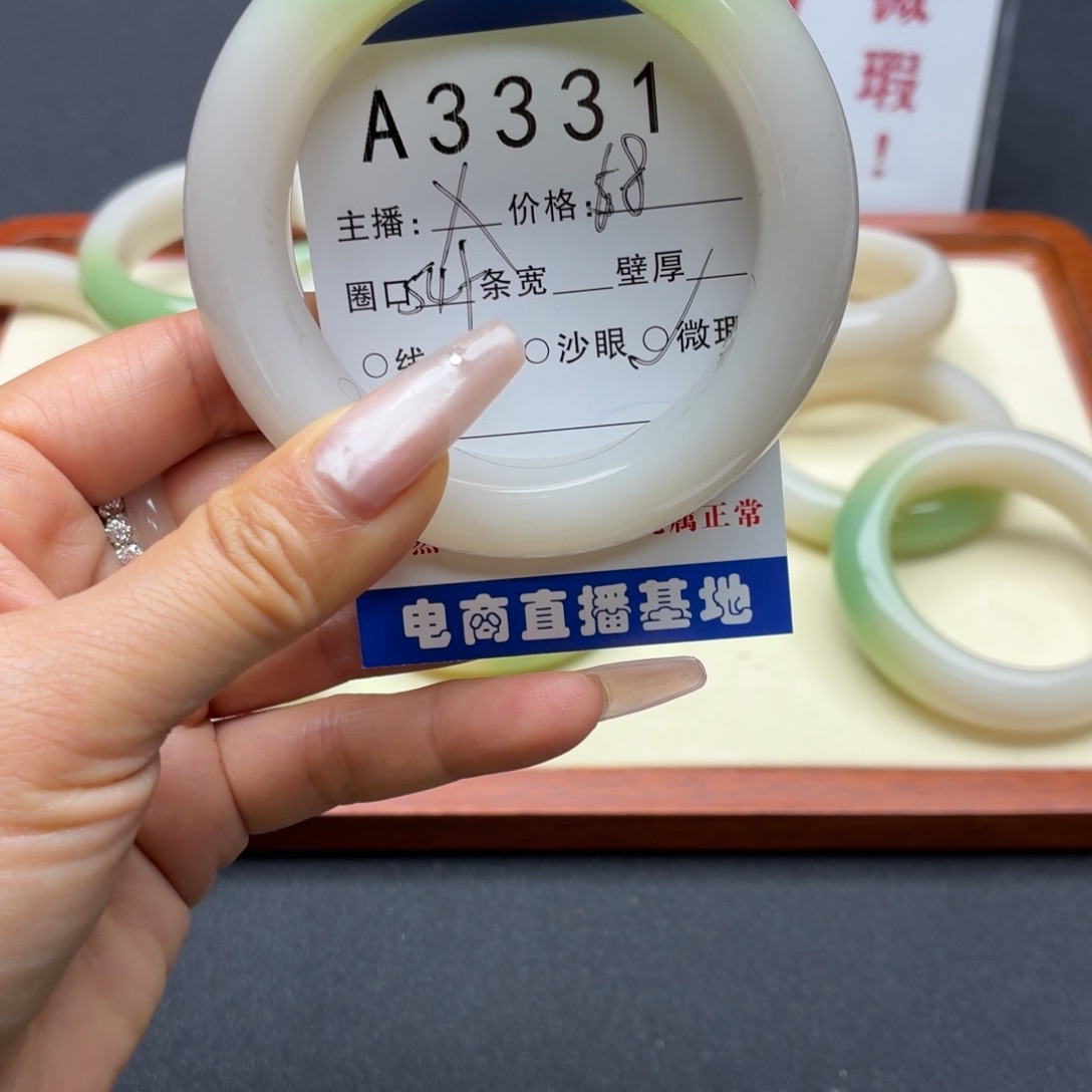 吉***吉石英岩玉未镶嵌手镯
