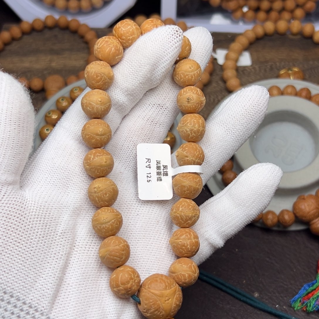 凤眼菩提手串菩提