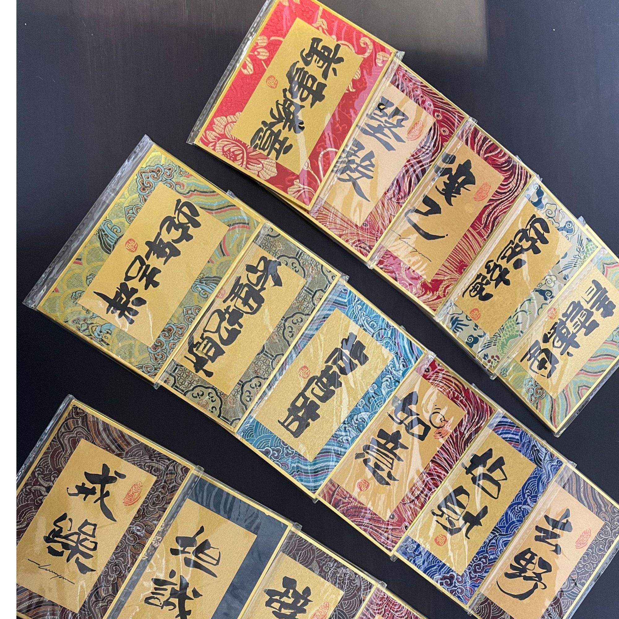 手工贴纸画收藏书法图案简约精致（福袋）