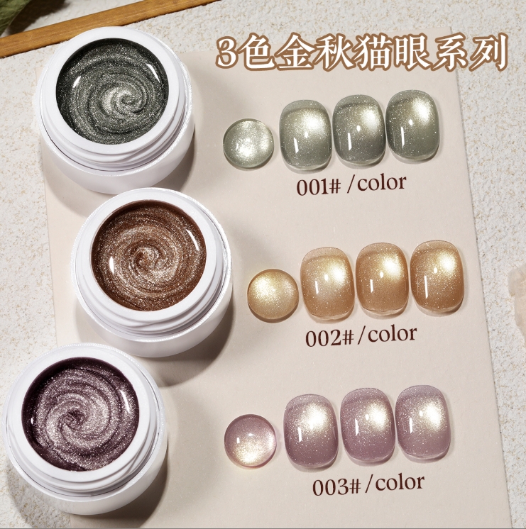 MORDDA白罐5g      金秋猫眼3色（1.2.3）甲油胶美甲店专用