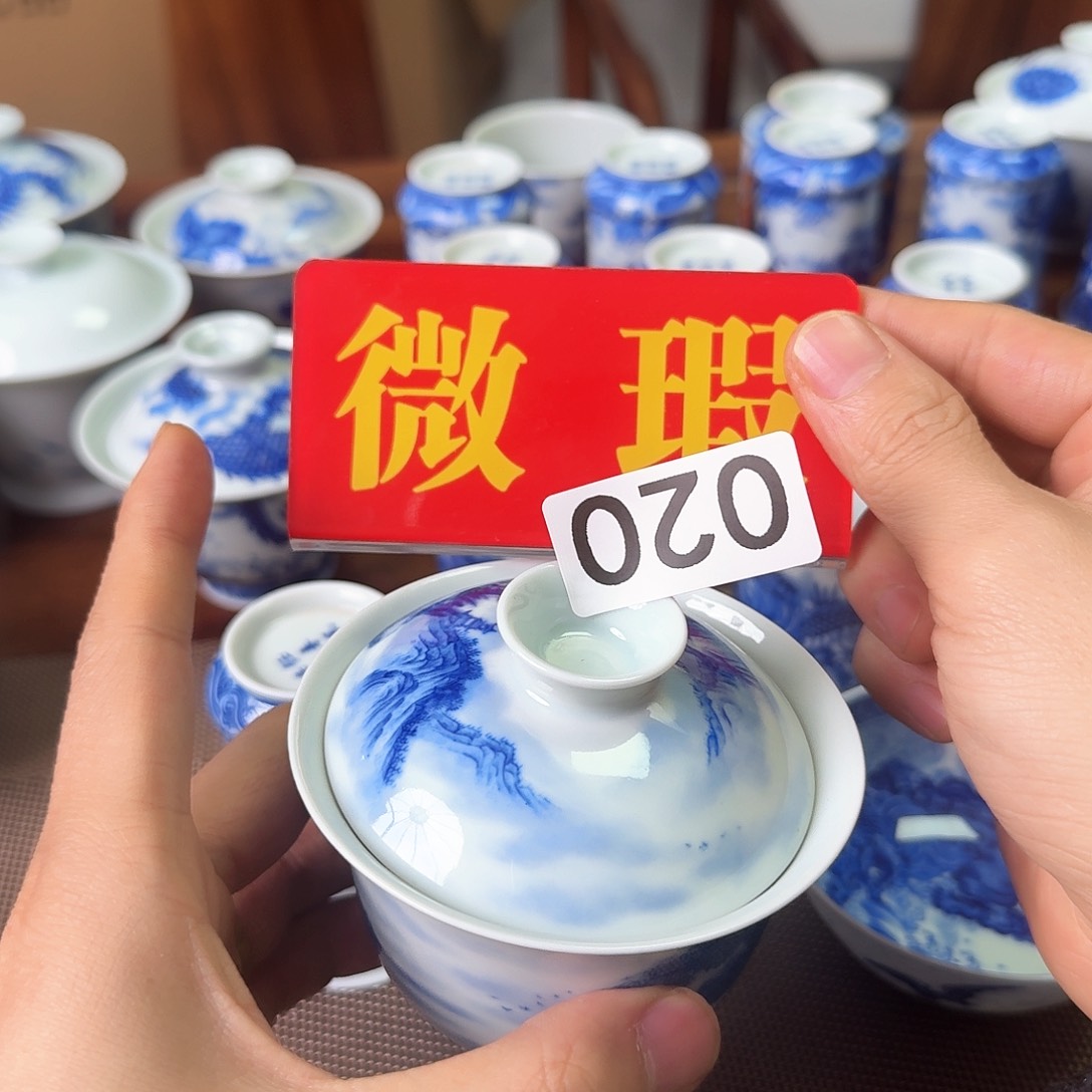 杯景德镇陶瓷艺术展