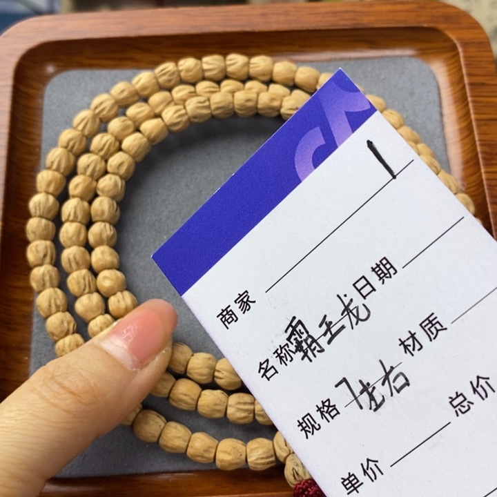 柏香籽/百香籽吊坠