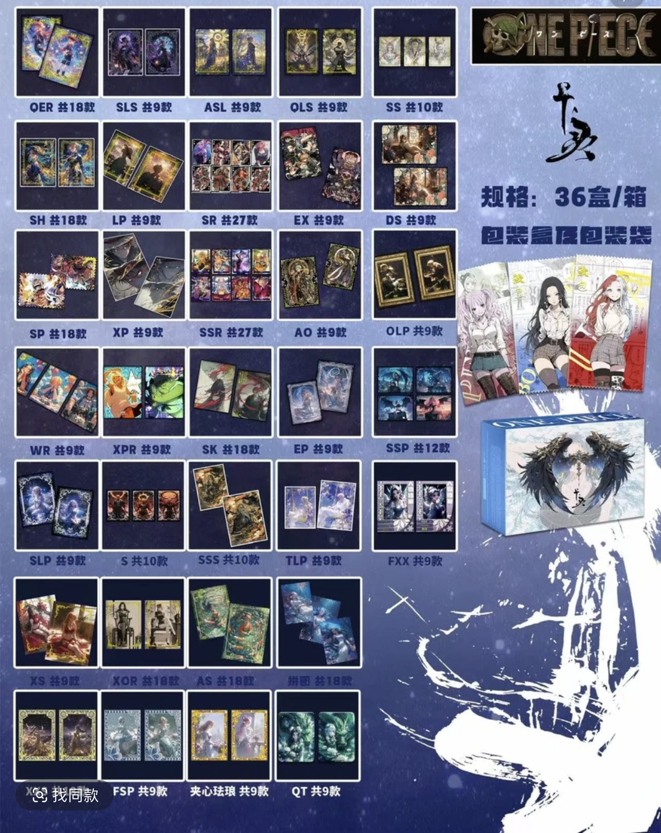 【叠叠乐2】卡灵文创3航海王收藏卡牌国卡二创小卡代拆