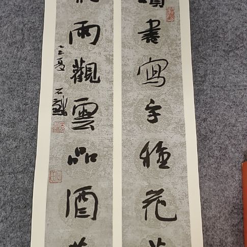 书法放漏作品一副