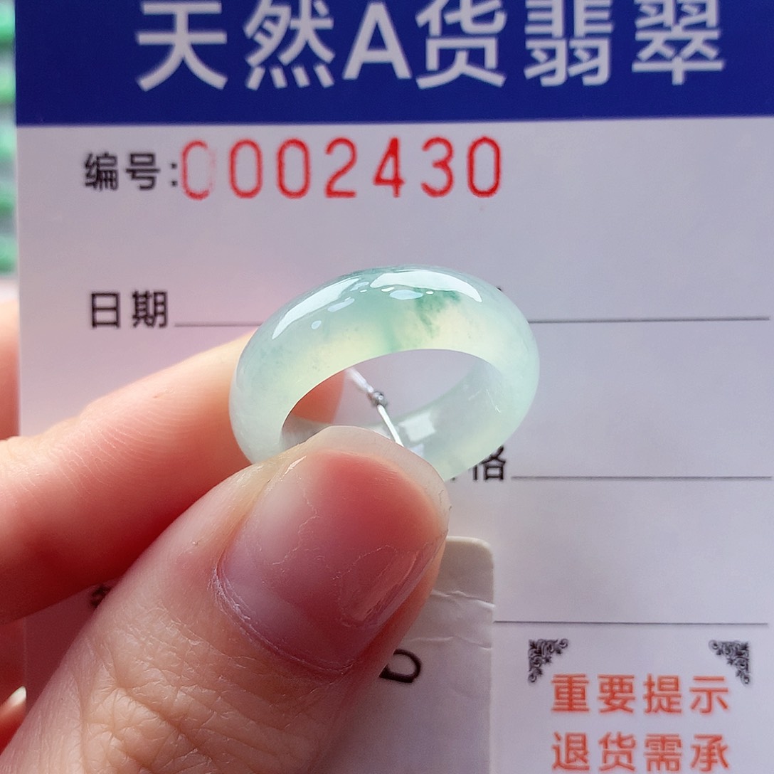 翡翠戒指未镶嵌百**爱9号