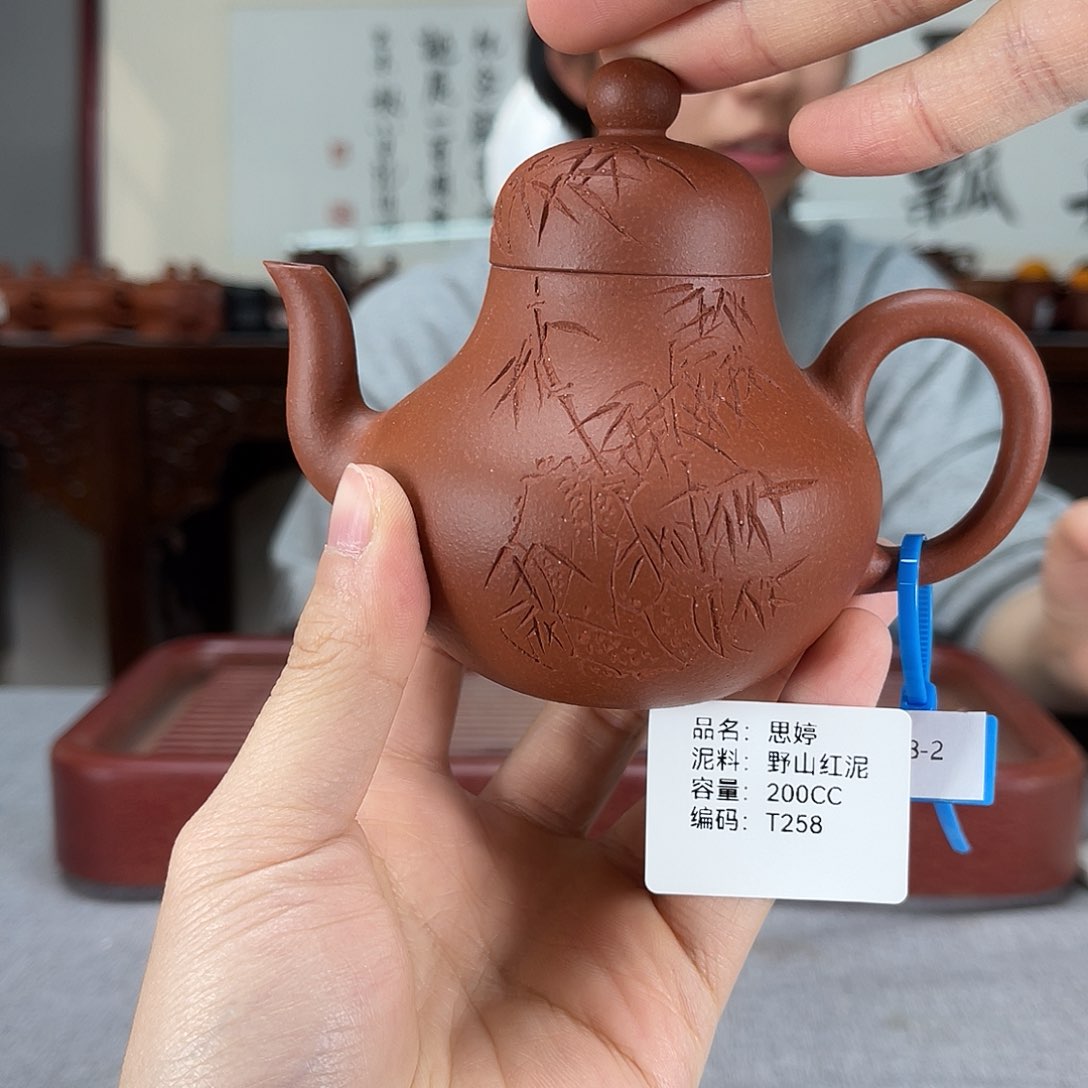 紫砂茶壶方圆紫砂