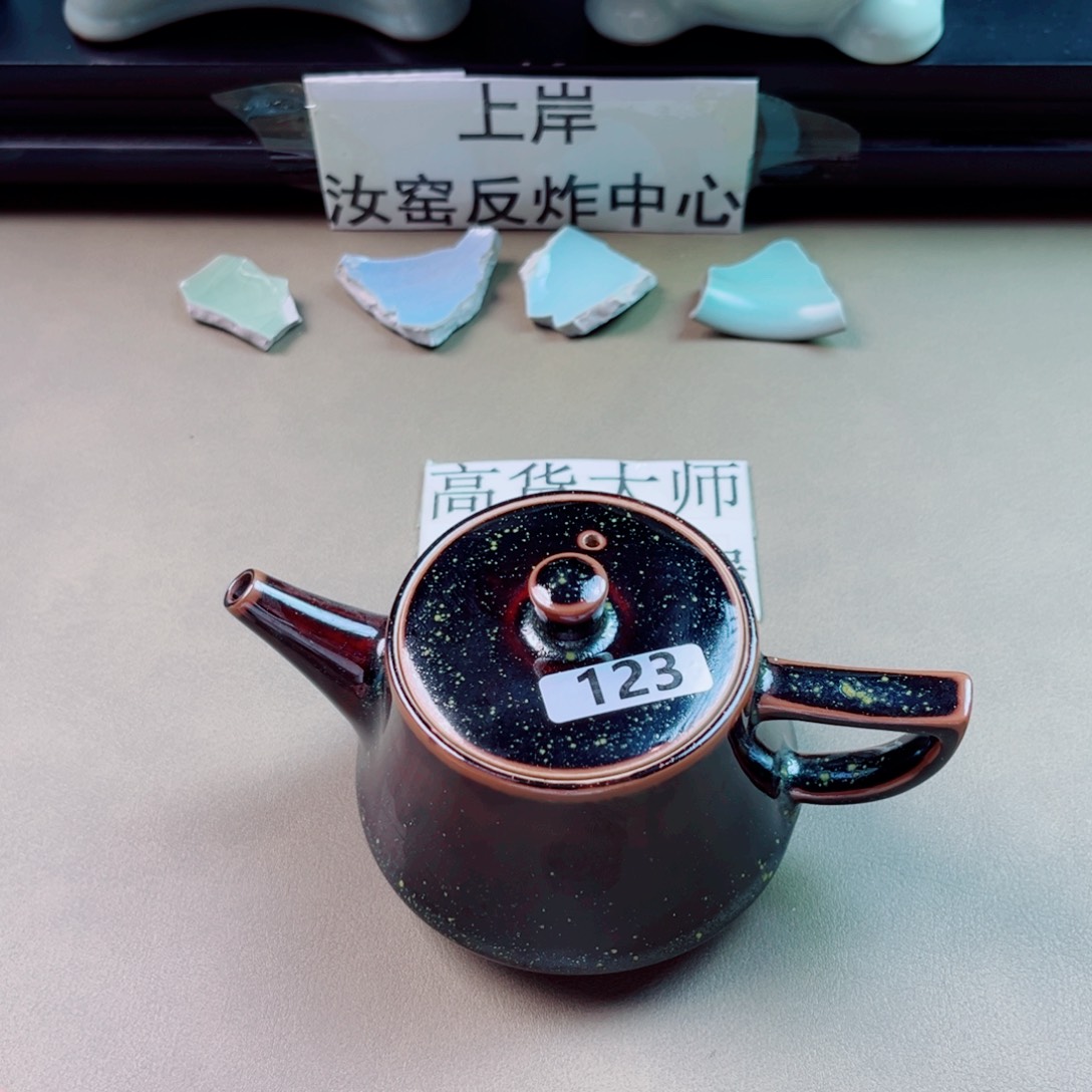 瓷片与王同行，汝你所愿