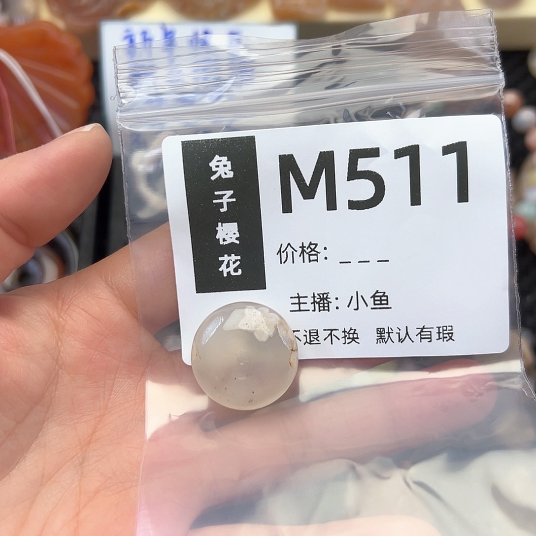 玛瑙/玉髓颈饰合金y