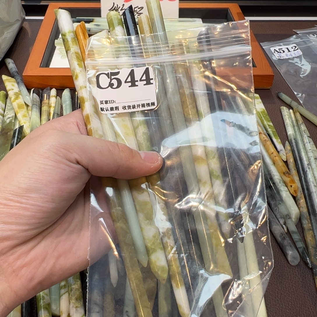 菲***兮蛇纹石玉合金发饰