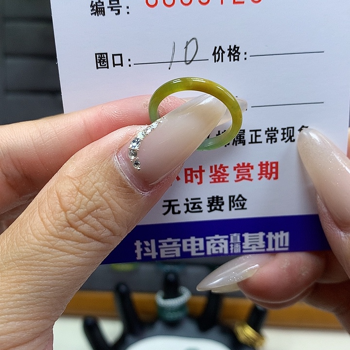 翡翠戒圈未镶嵌       3726
