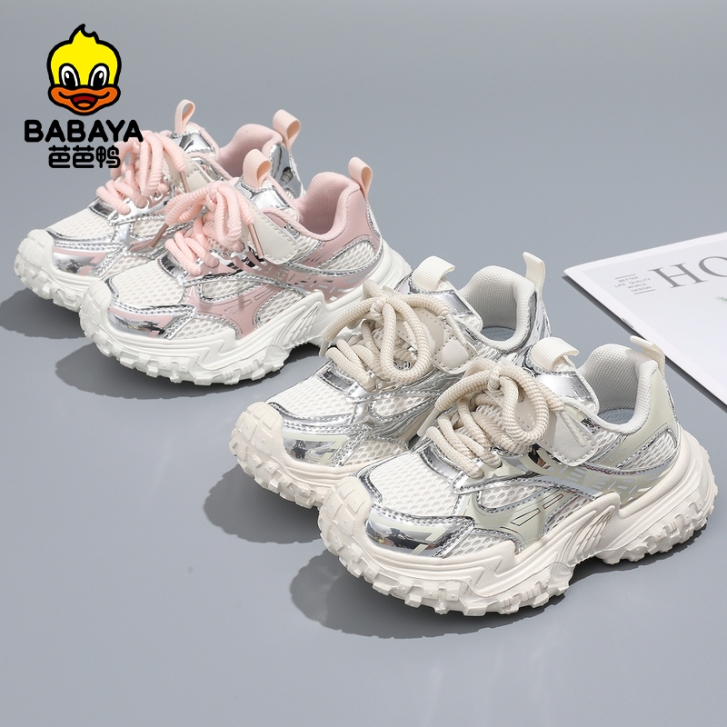 38016芭芭鸭儿童童鞋春秋款男女童户外跑步运动鞋